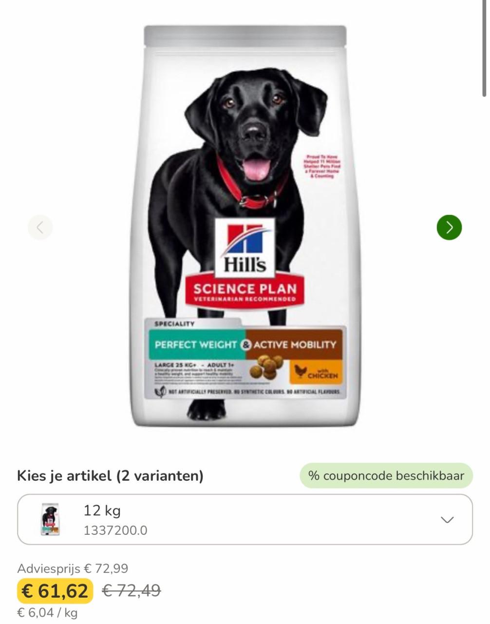 Hill’s Science Plan brokken (hondenbrokken)