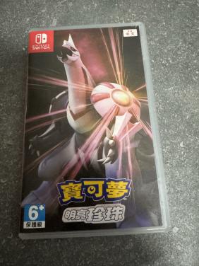 Pokemon Shining Pearl