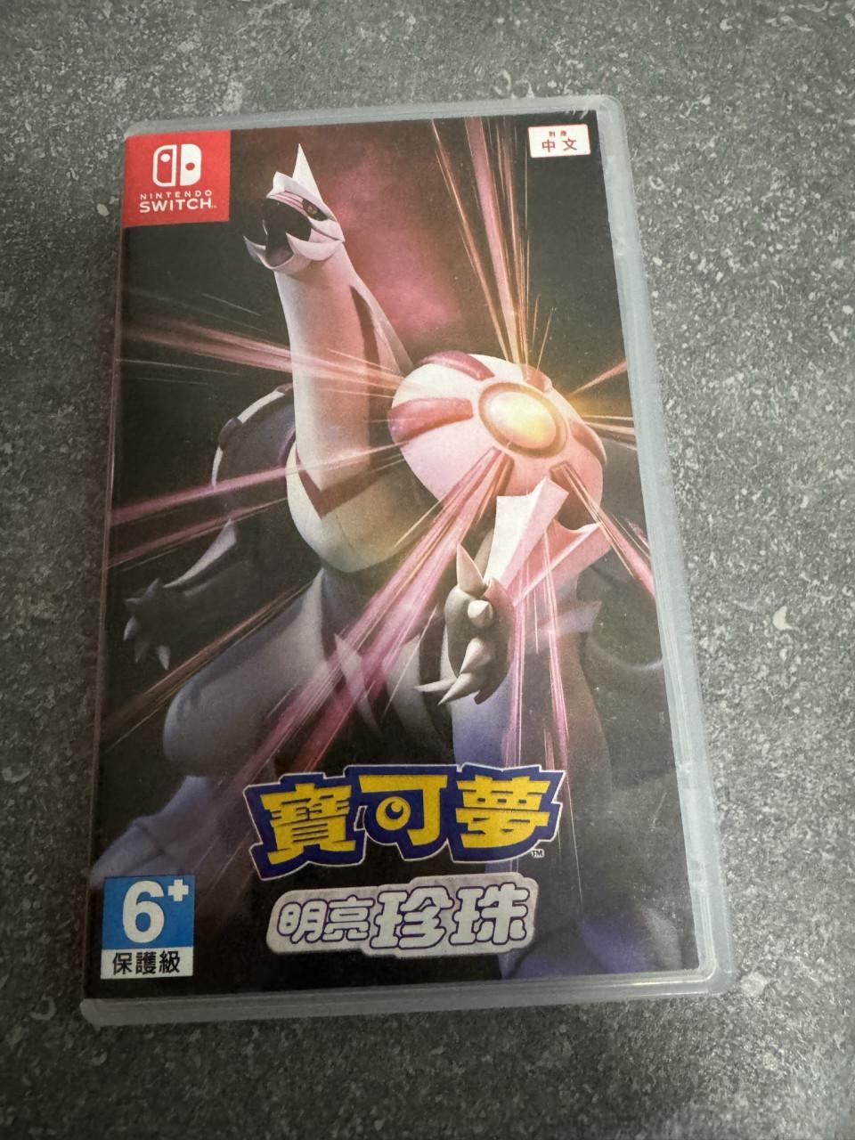 Pokemon Shining Pearl