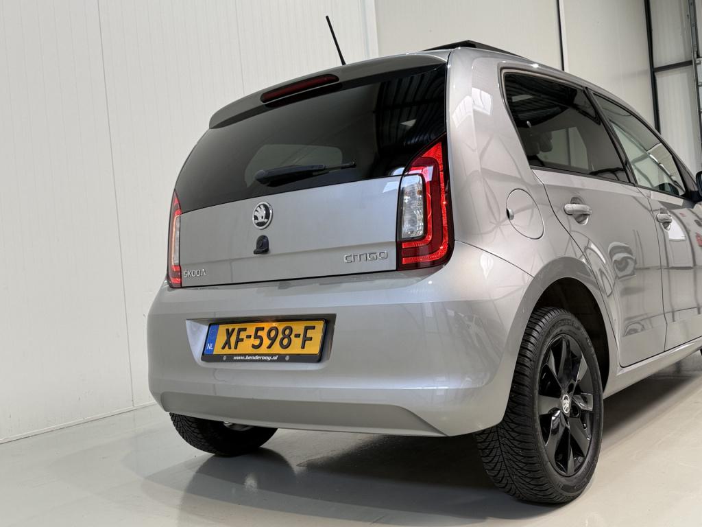 Skoda Citigo 1.0 greentech ambition | pano | cruise | apps