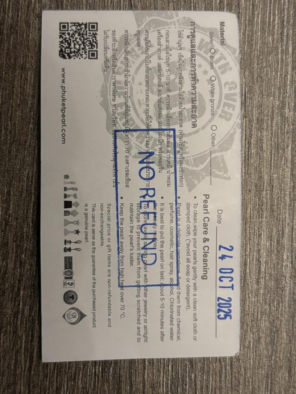 Freshwater Pearl Necklace