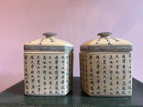 Vintage Chinese Vorraadpotten - Aziatische Decoratie