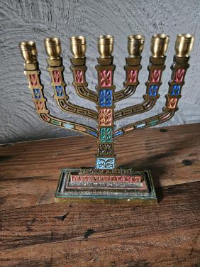 Vintage Menorah - Koper en Emaille - Heilig Land Jeruzalem
