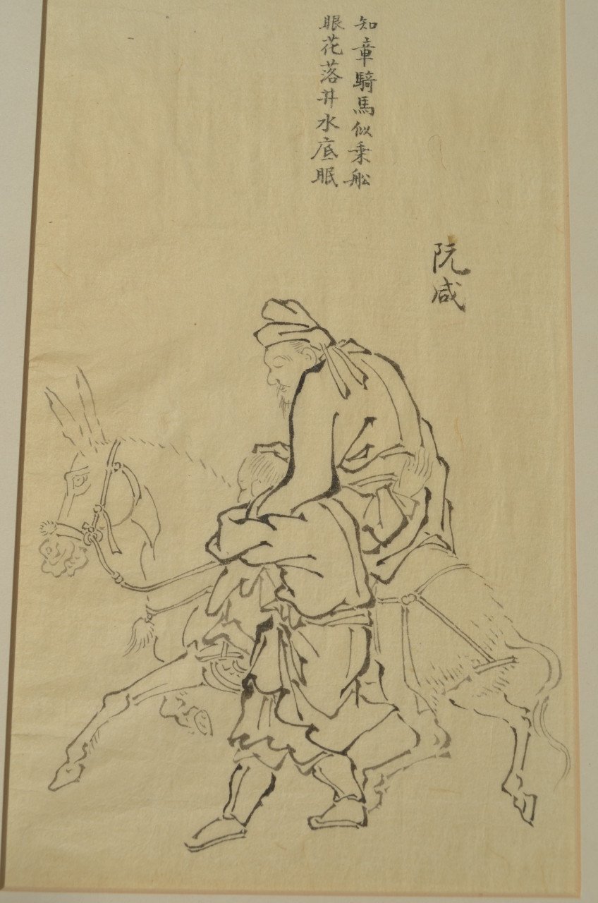 Mooie Chinese tekening ca. 1900 (8)