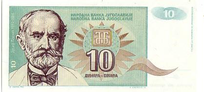 Biljetten Yugoslavie  UNC