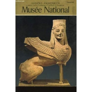 Manolis Andronicos Musée national