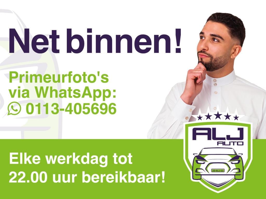 Volkswagen Sharan occasion 1.4 tsi comfortline 7p. | bruin | tweedehands vo