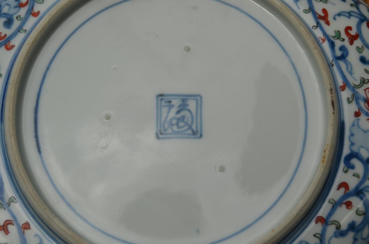 Porseleinen sierschotel, Japans Imari/Kutani-achtig decor