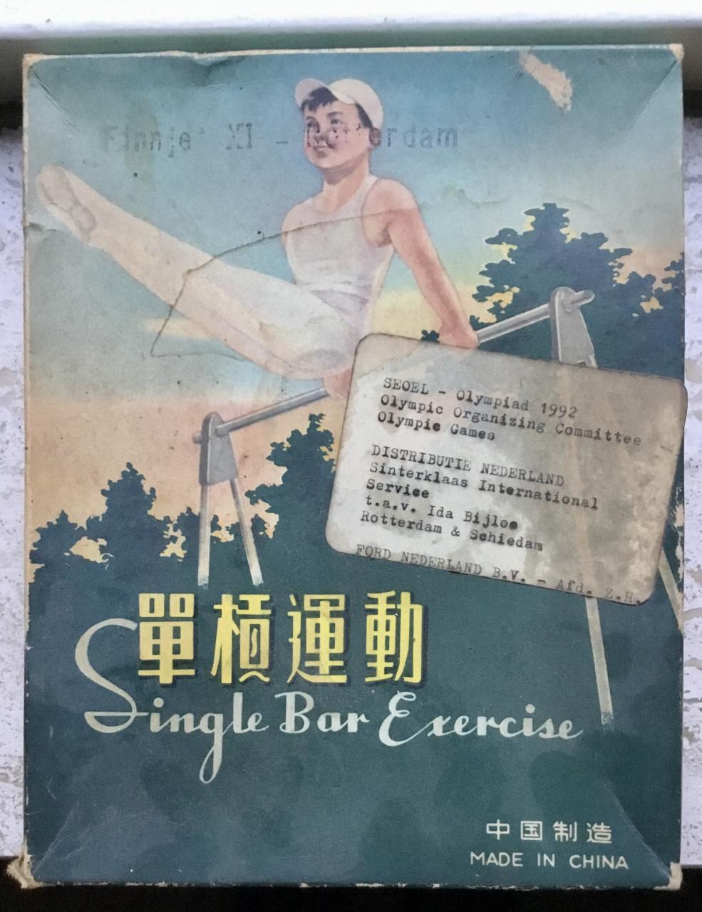 Bijzonder stukje speelgoed: Single Bar Exercise, Seoel Olympiade 1992
