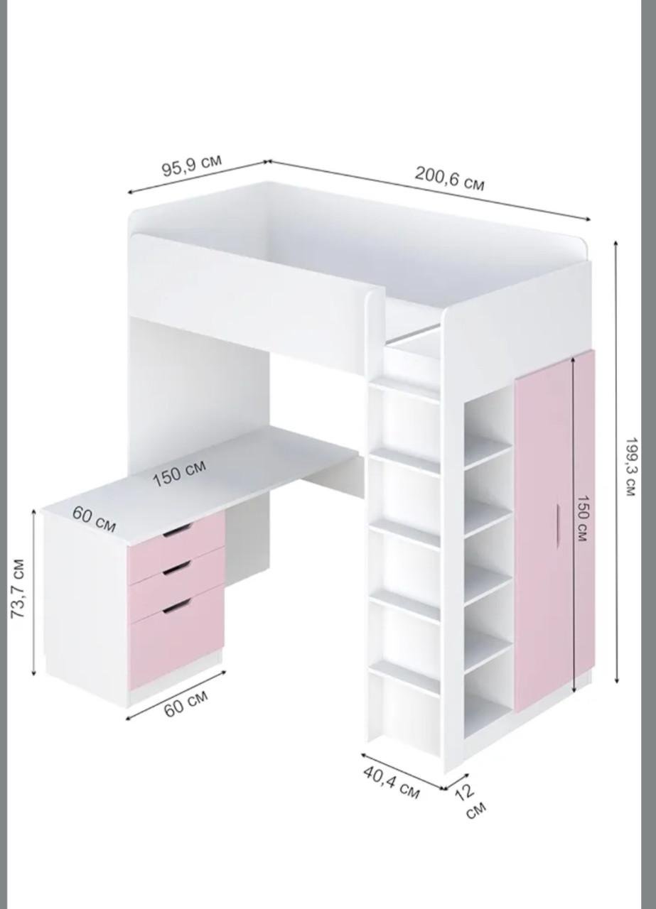 Ikea Smastad hoogslaper