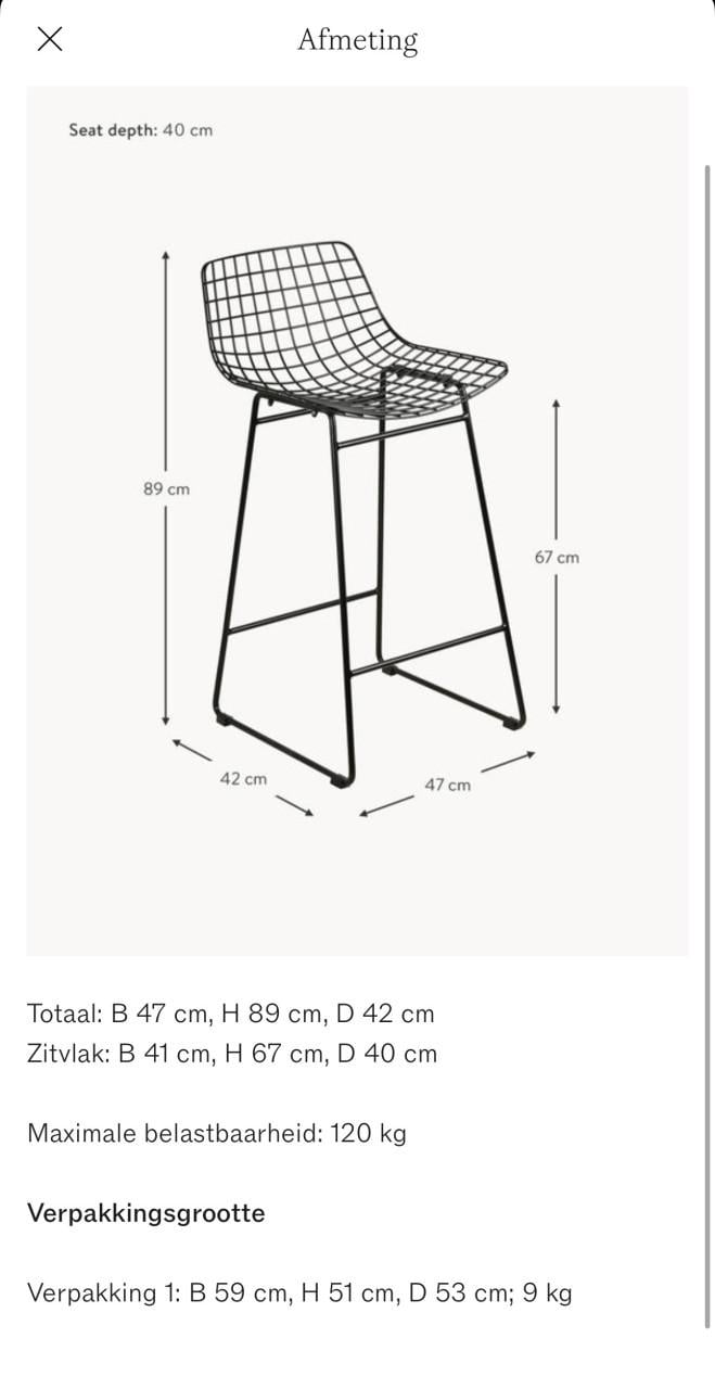 HK living barkrukken