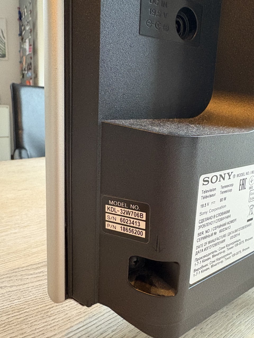 Sony 32 inch tv