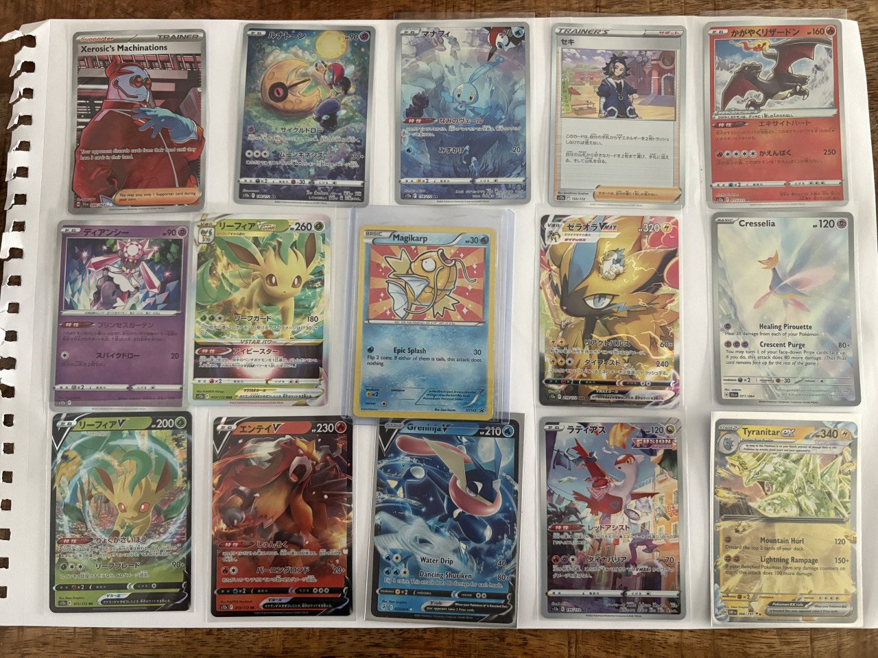 Pokemon