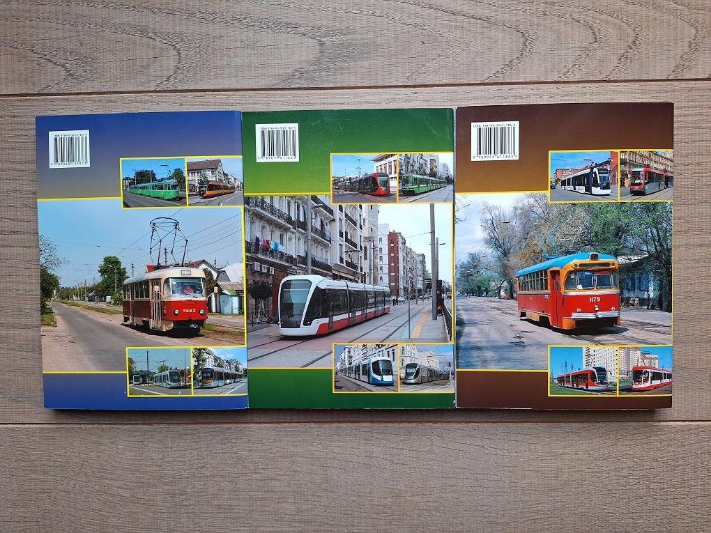 Trams 2015 t/m 2020, in zéér goede staat