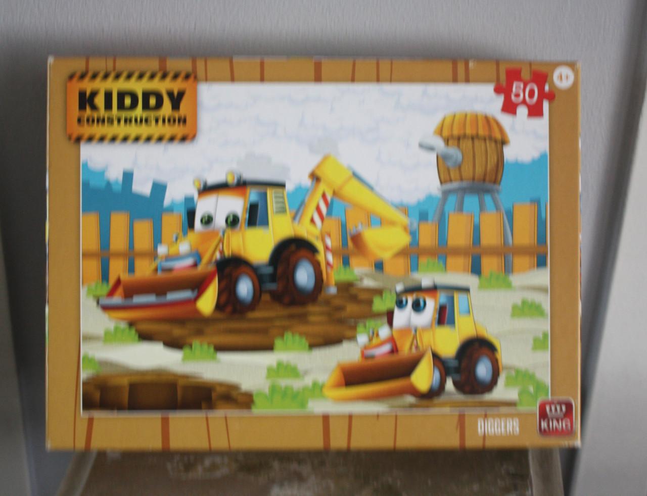 Kinderpuzzel 50  stukjes