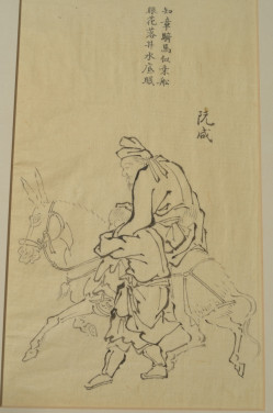 Mooie Chinese tekening ca. 1900 (8)