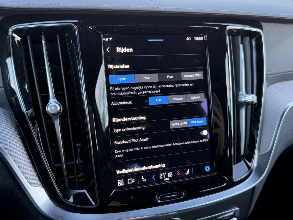 Volvo V60 t6 recharge 398pk ultra dark| panodak| adap.cruise| 360camera