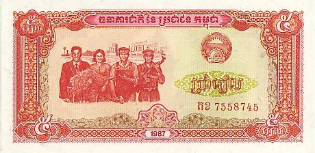 Biljetten Cambodja  UNC