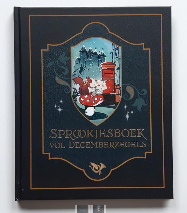 Efteling sprookjesboek, decemberzegels uitgave PostNl