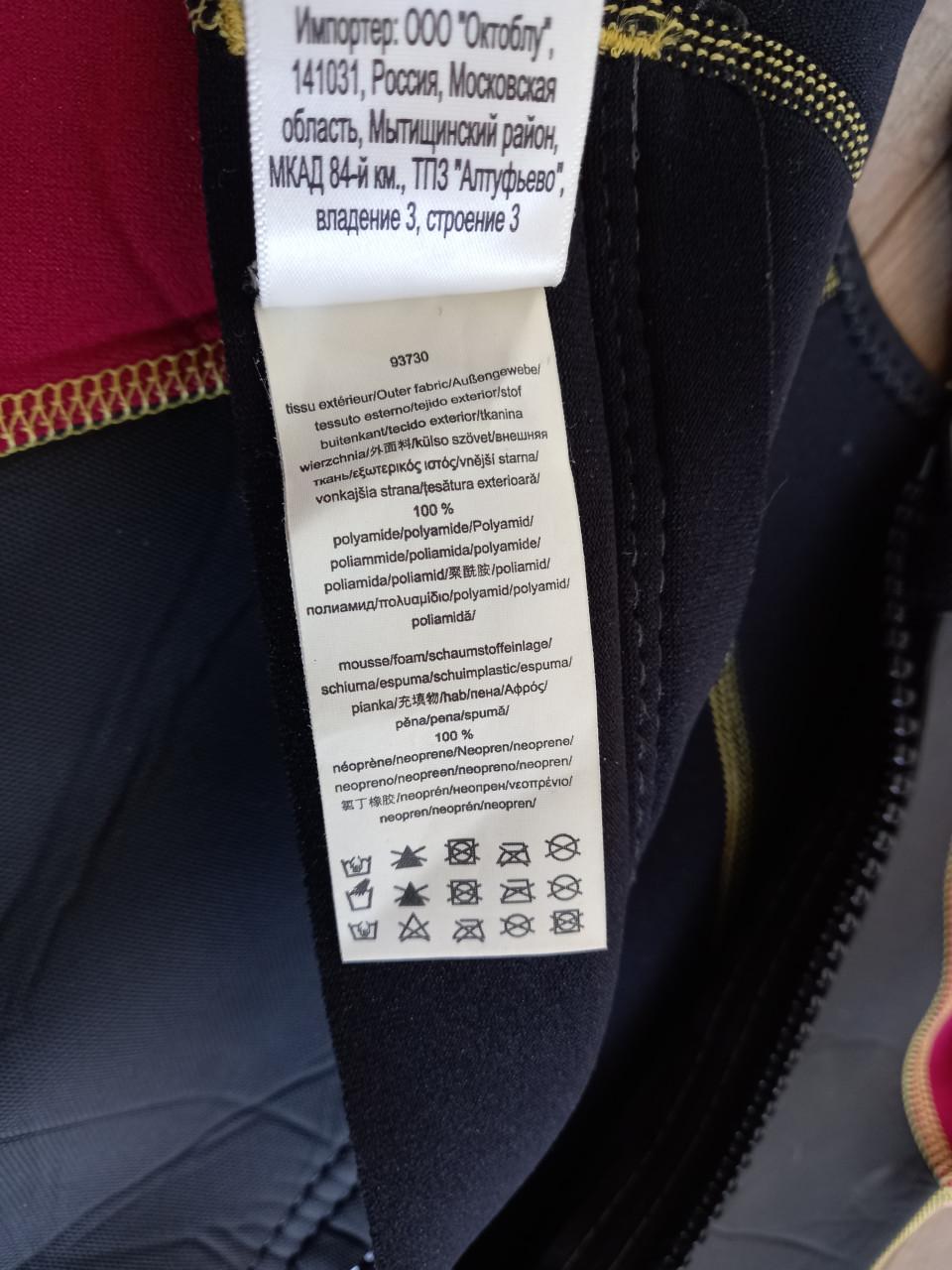 UV wetsuits kinderen (2x)