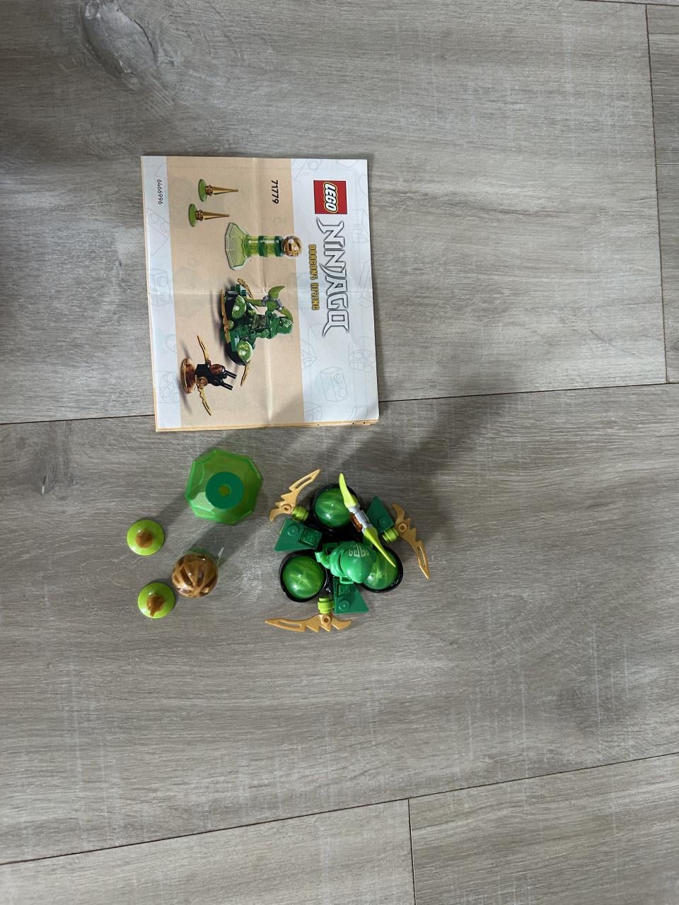 Lego