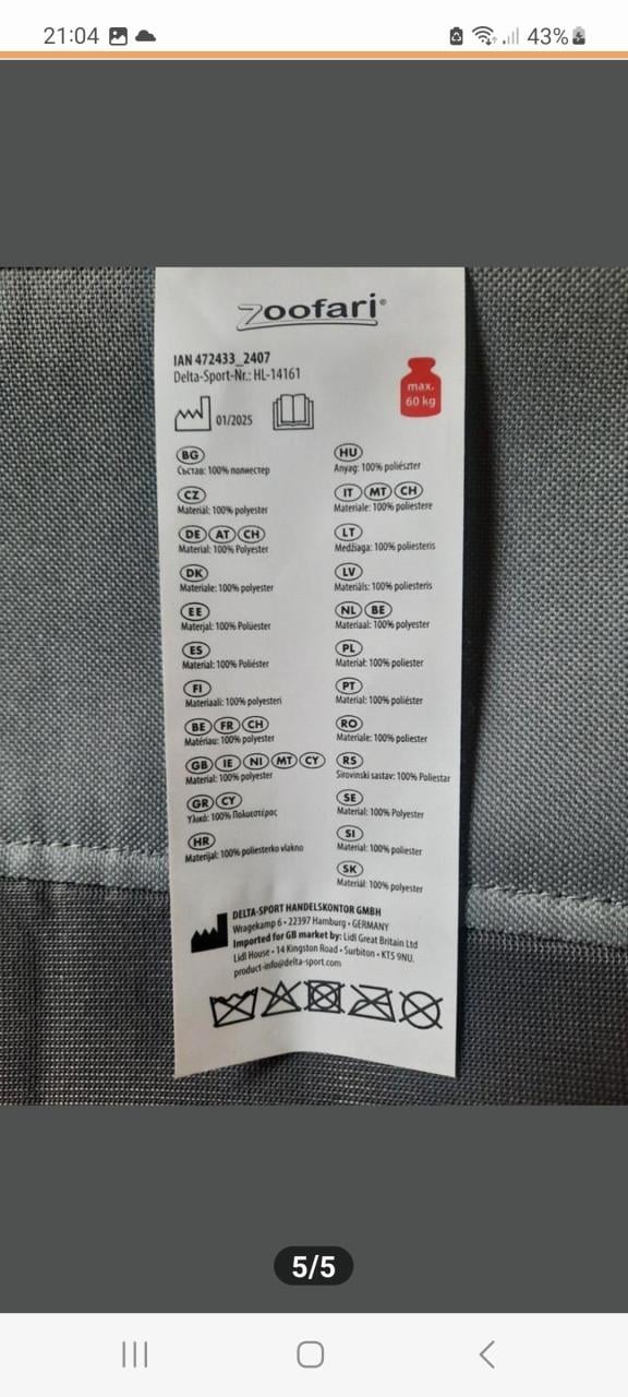 Hondenstretcher - hondenbed