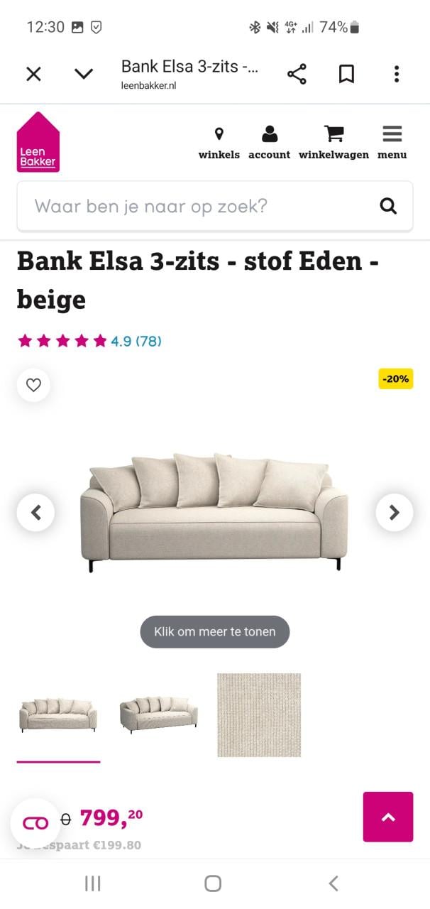 Bank 3 zits beige (3 mnd oud)