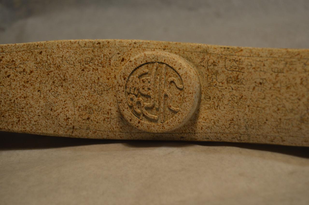 Chinees Boedhistische Ruyi scepter nefriet, 20e eeuw ipst.