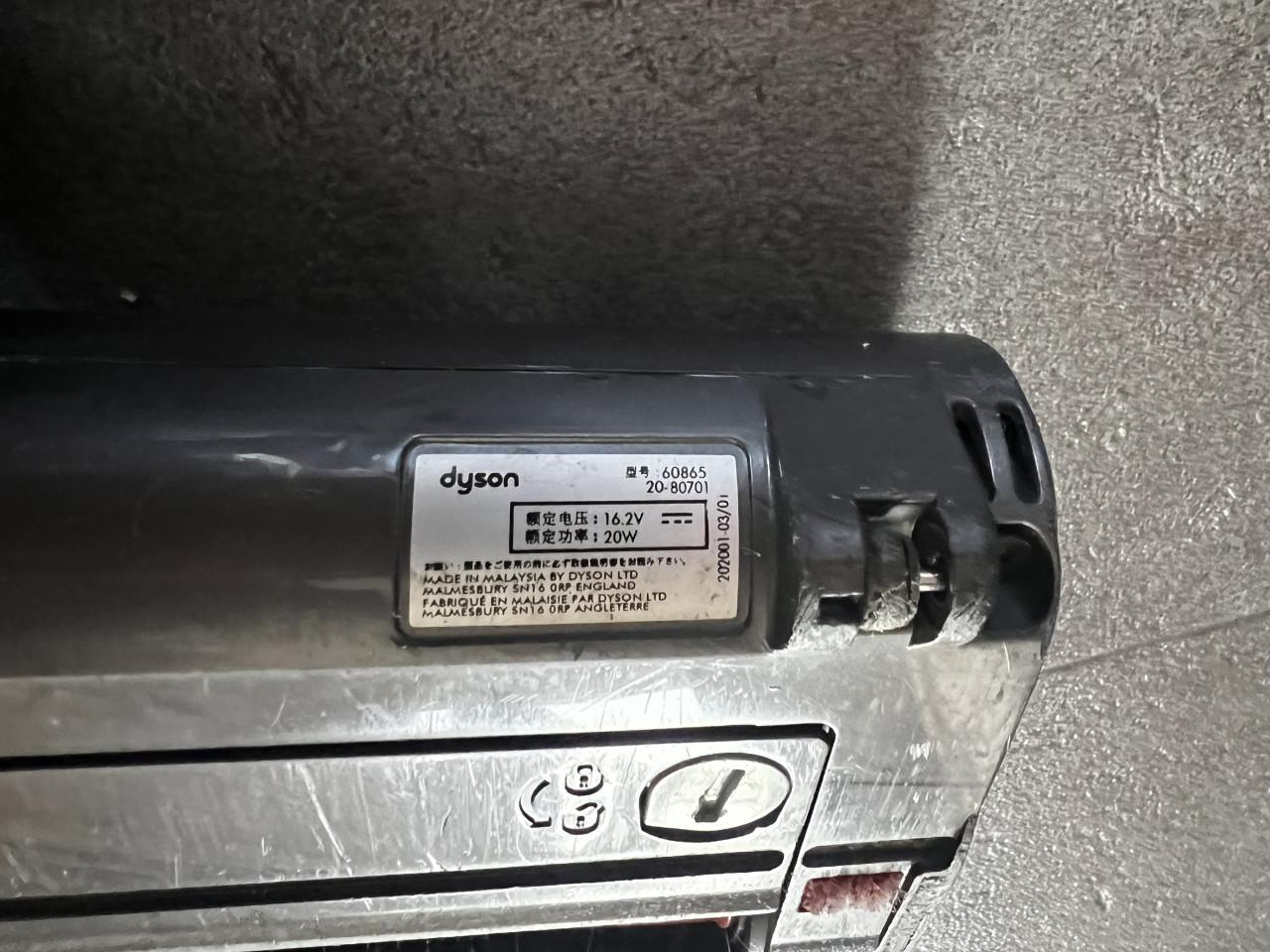 Dyson steelstofzuiger