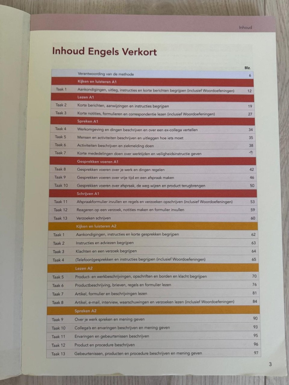 Engels schoolboek
