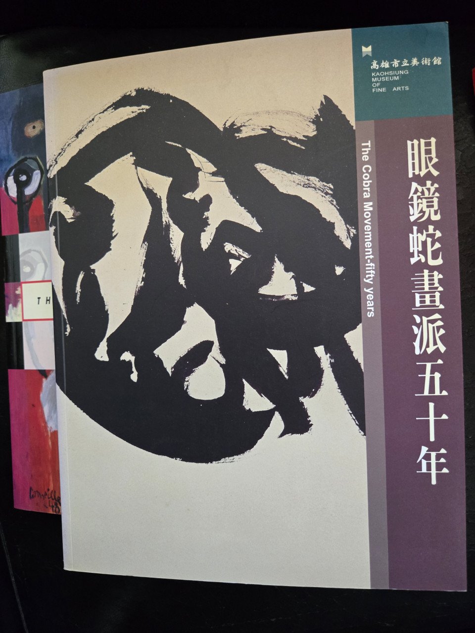 6x Cobra movement boeken