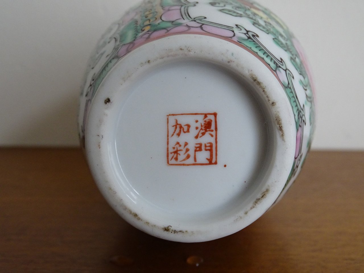 Vaasje China Famille Rose Porselein Chinees Vlinders
