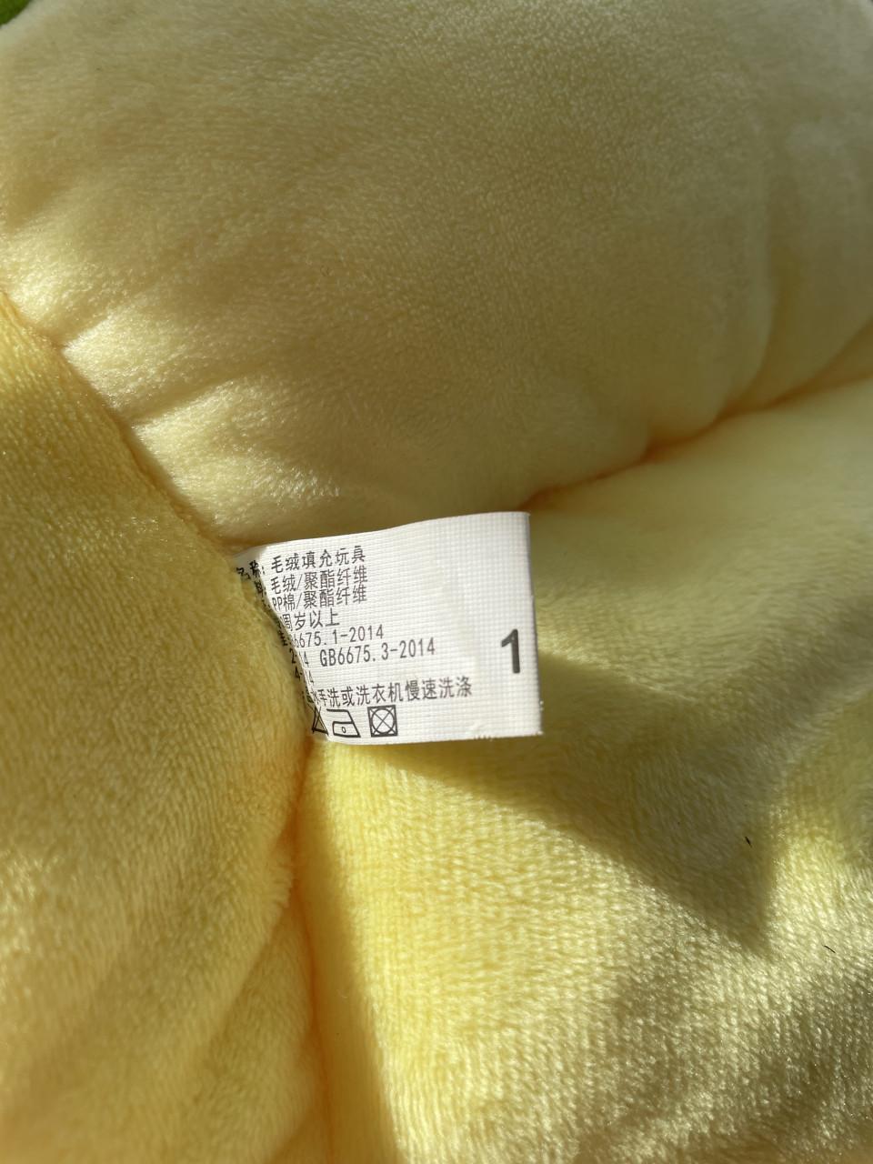 Kinderkussen zonnebloem