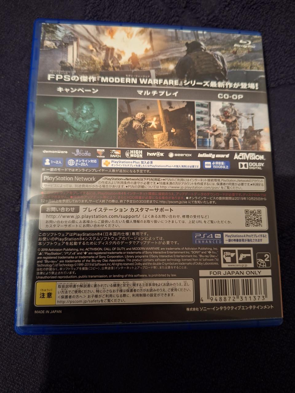 PS4 - Call of Duty Modern Warfare For Japan Only