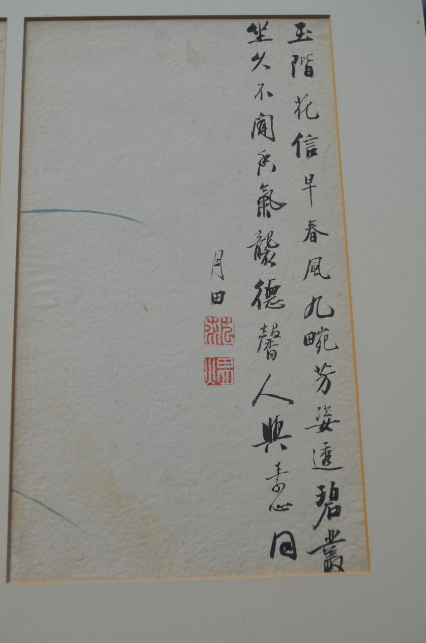 Schitterende oude Japanse (Chinese?) tekeningen in passe-partout (4)