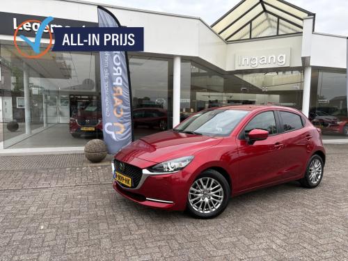 Mazda 2 1.5 skyact-g signature|trekhaak|360°camera|etc.