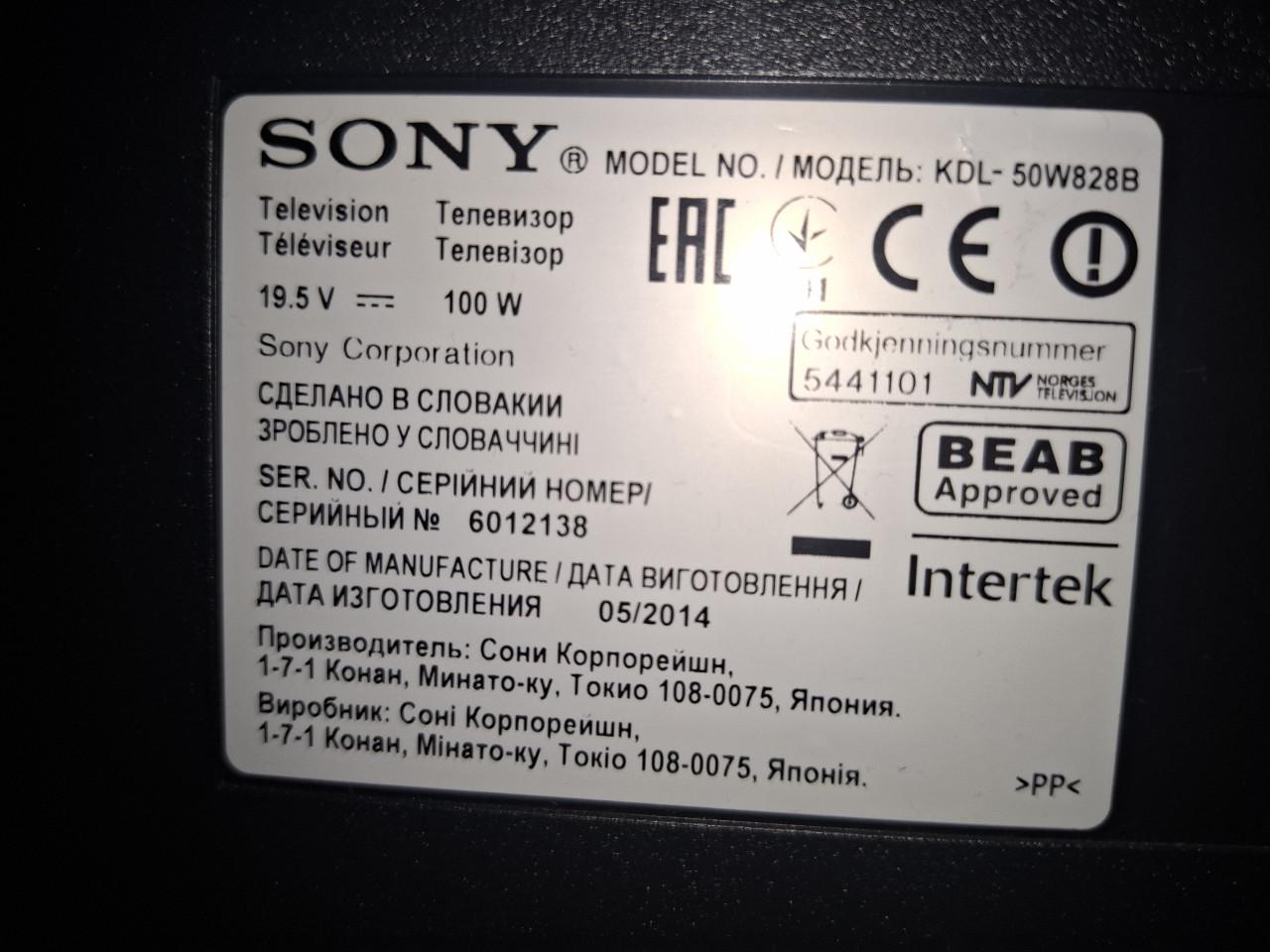 50 inch Sony TV met soundbar en woofer