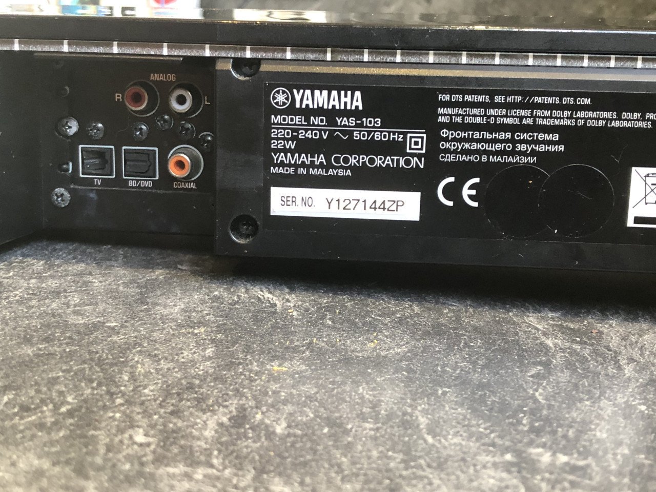 Soundbar