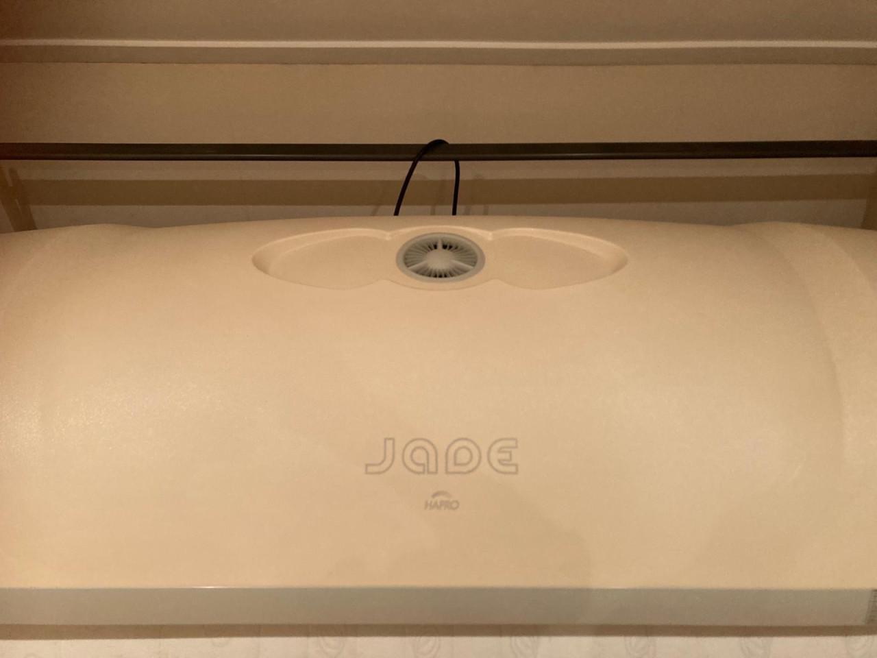 Zonnehemel hapro jade