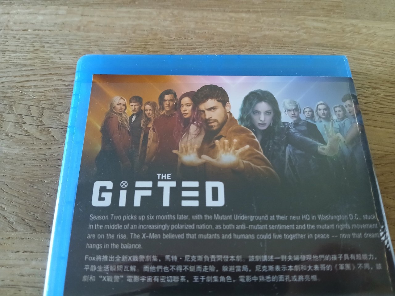 The gifted blu ray