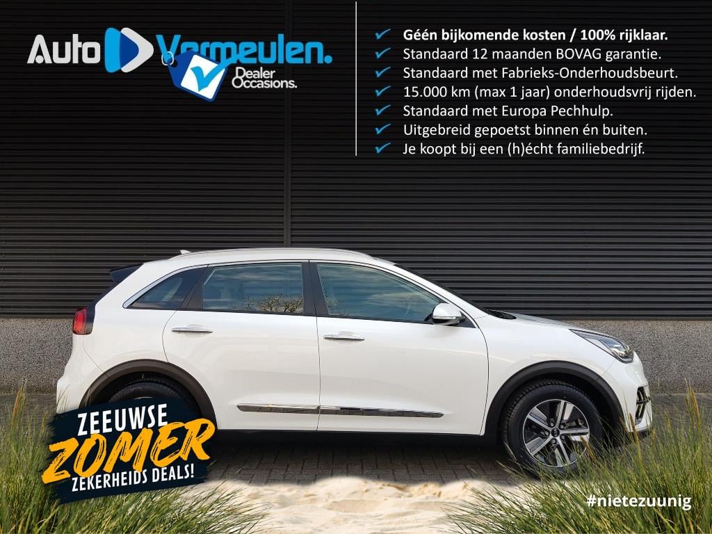 Kia Niro phev vision plus