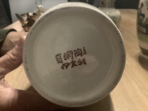 Chinese vazen