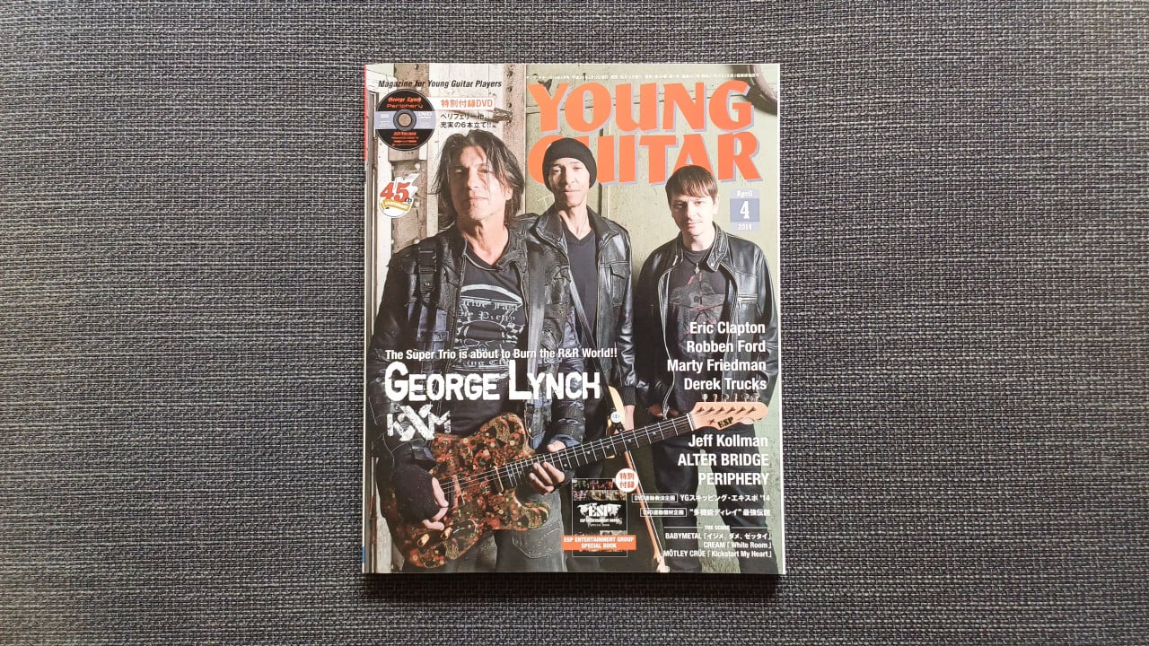 Young Guitar Magazine (2014) - Lynch, Babymetal, Periphery