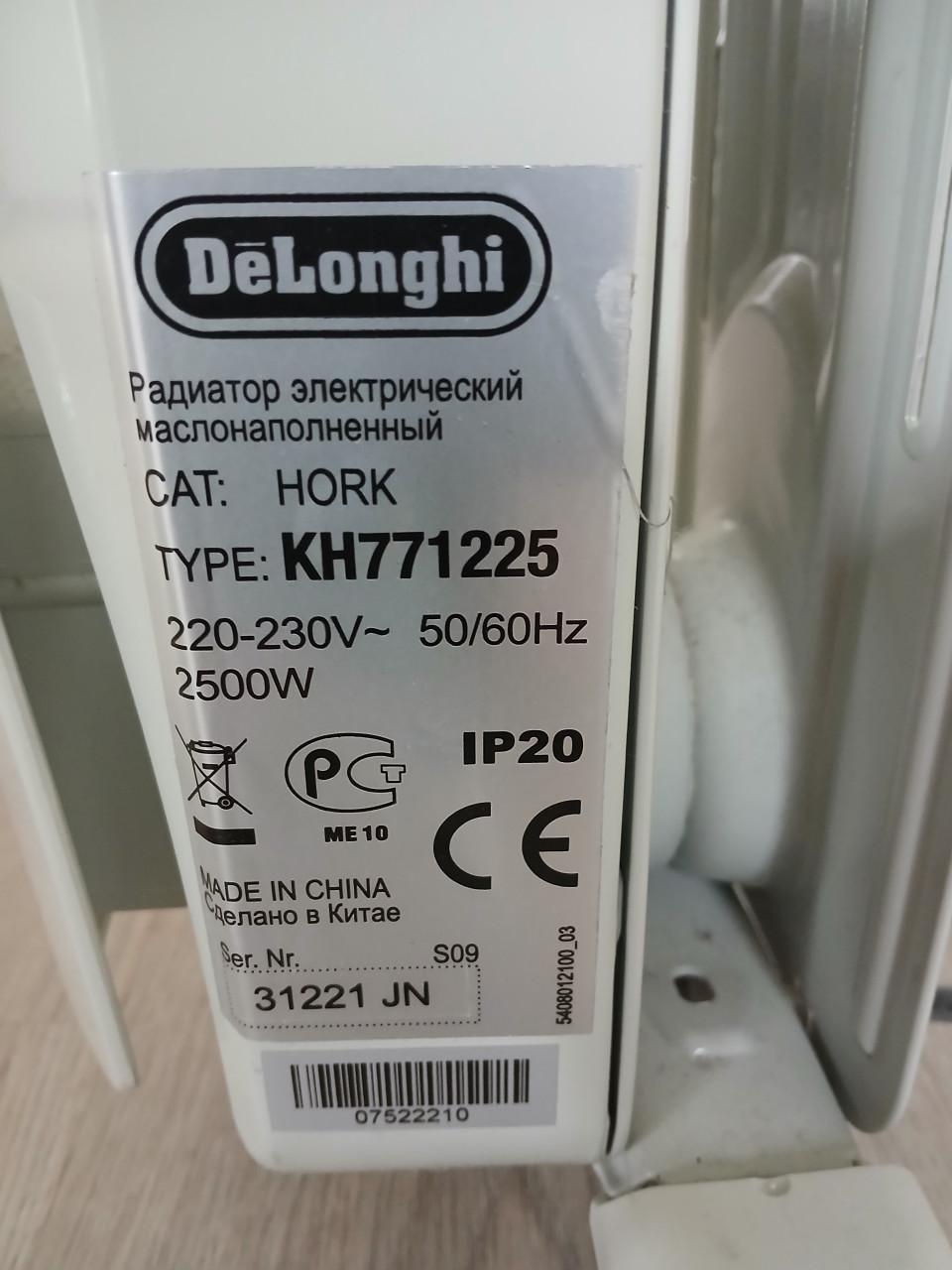 Elektrische radiator kachel