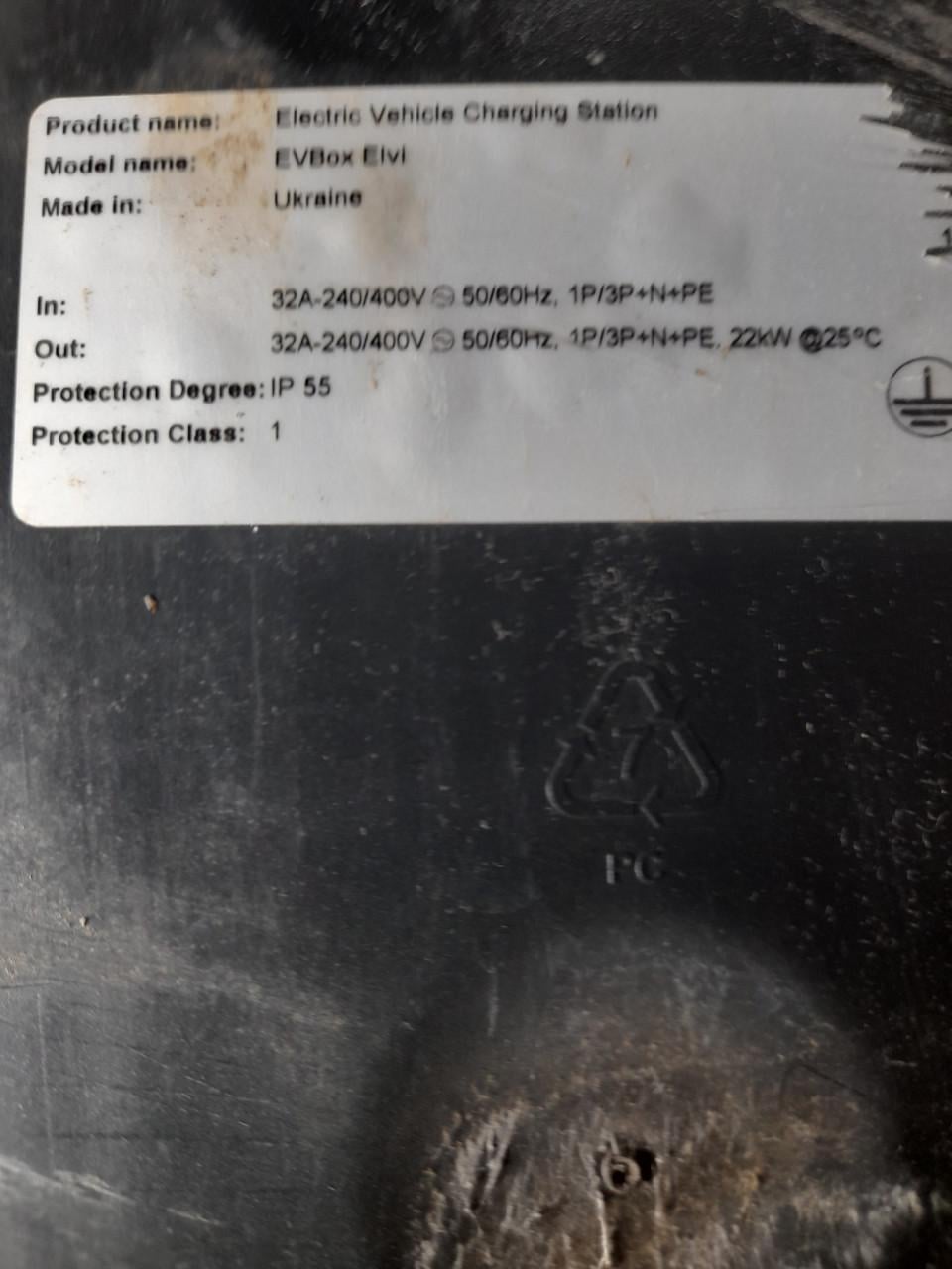 EV Box Elvi