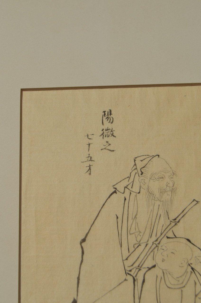 Mooie Chinese (Japanse?) tekening ca. 1900 (6) deels geinkt.