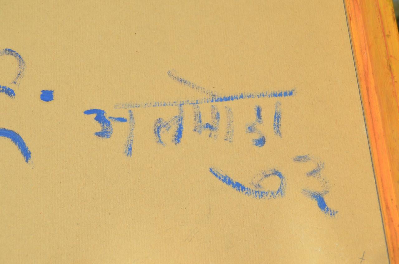 Leuk gesigneerd abstract werkje. Gokje: jaren '70?