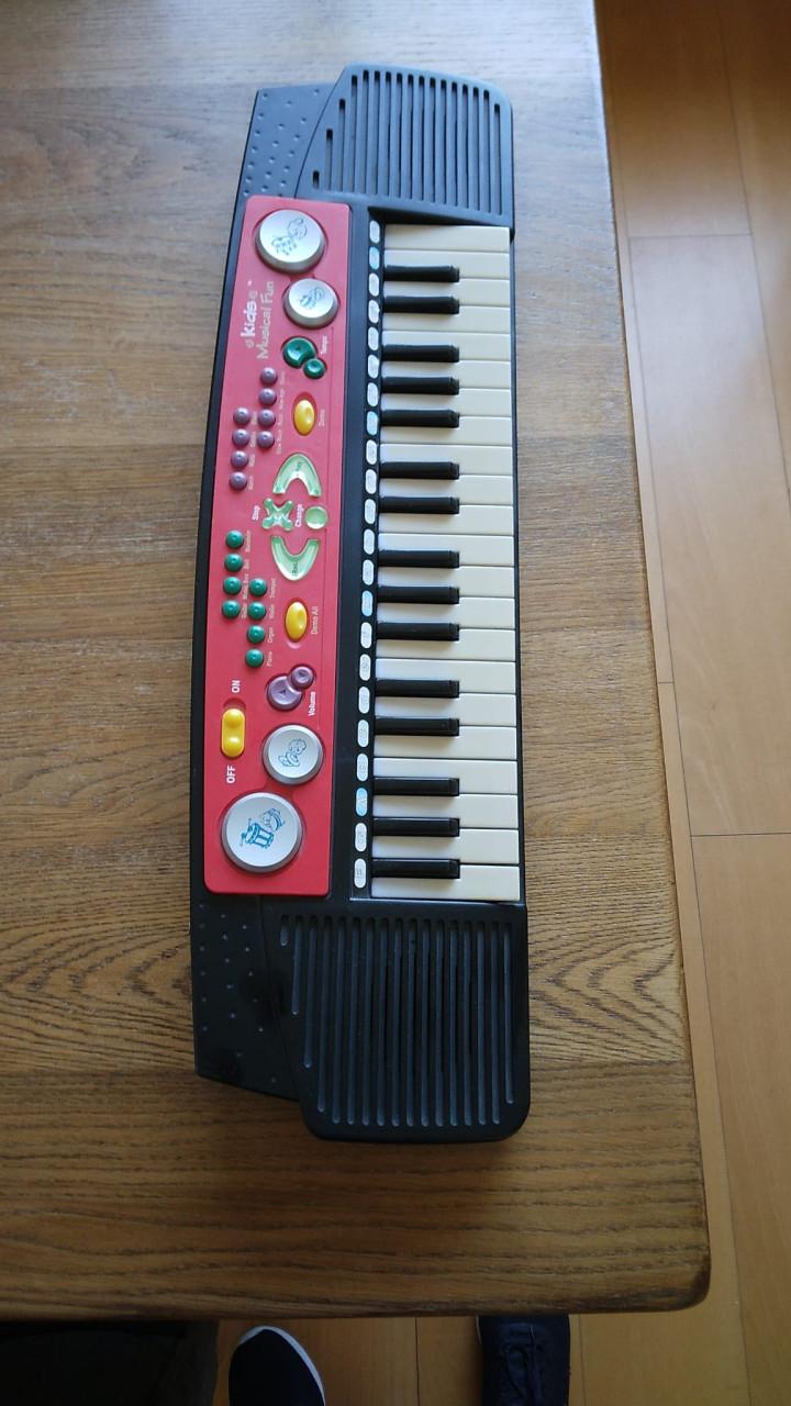 Keyboard
