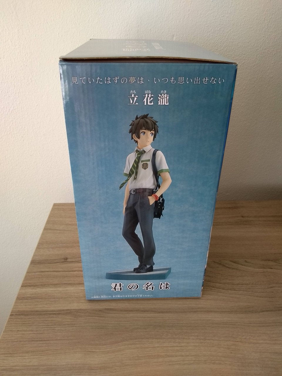 Kimi no Na wa / Your Name - Taki en Mitsuha figures (20 cm)