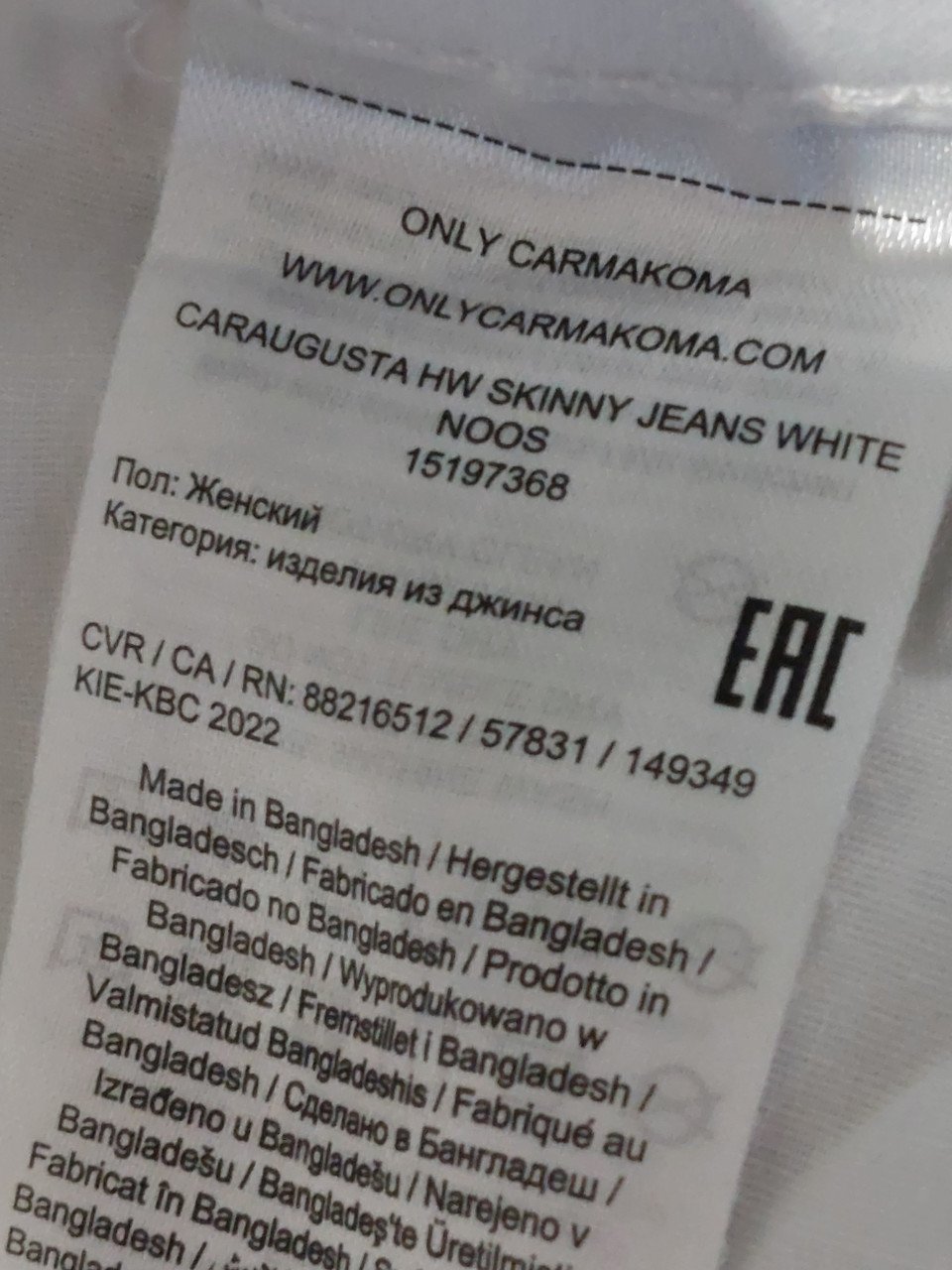Witte korte Only Carmakoma damesbroek mt M